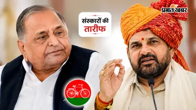 अखिलेश यादव से सियासी दूरी, फिर भी मुलायम परिवार की तारीफ, बृजभूषण बोले- वहां दिखते थे संस्कार