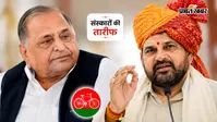 अखिलेश यादव से सियासी दूरी, फिर भी मुलायम परिवार की तारीफ, बृजभूषण बोले- वहां दिखते थे संस्कार