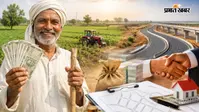 अब सफर हुआ आसान, यूपी और बिहार के लिए अधिगृहित किसानो का 96 हेक्टेयर जमीन और गांव के लिए सरकार देगी मुंह महंगा मुआवजा