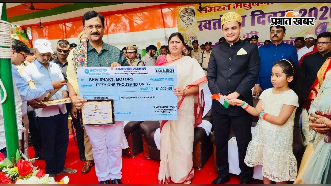 सर्वाधिक टैक्स भरने वाले व्यवसायी सम्मानित: प्रभारी मंत्री लेशी सिंह ने प्रदान किया भामाशाह पुरस्कार