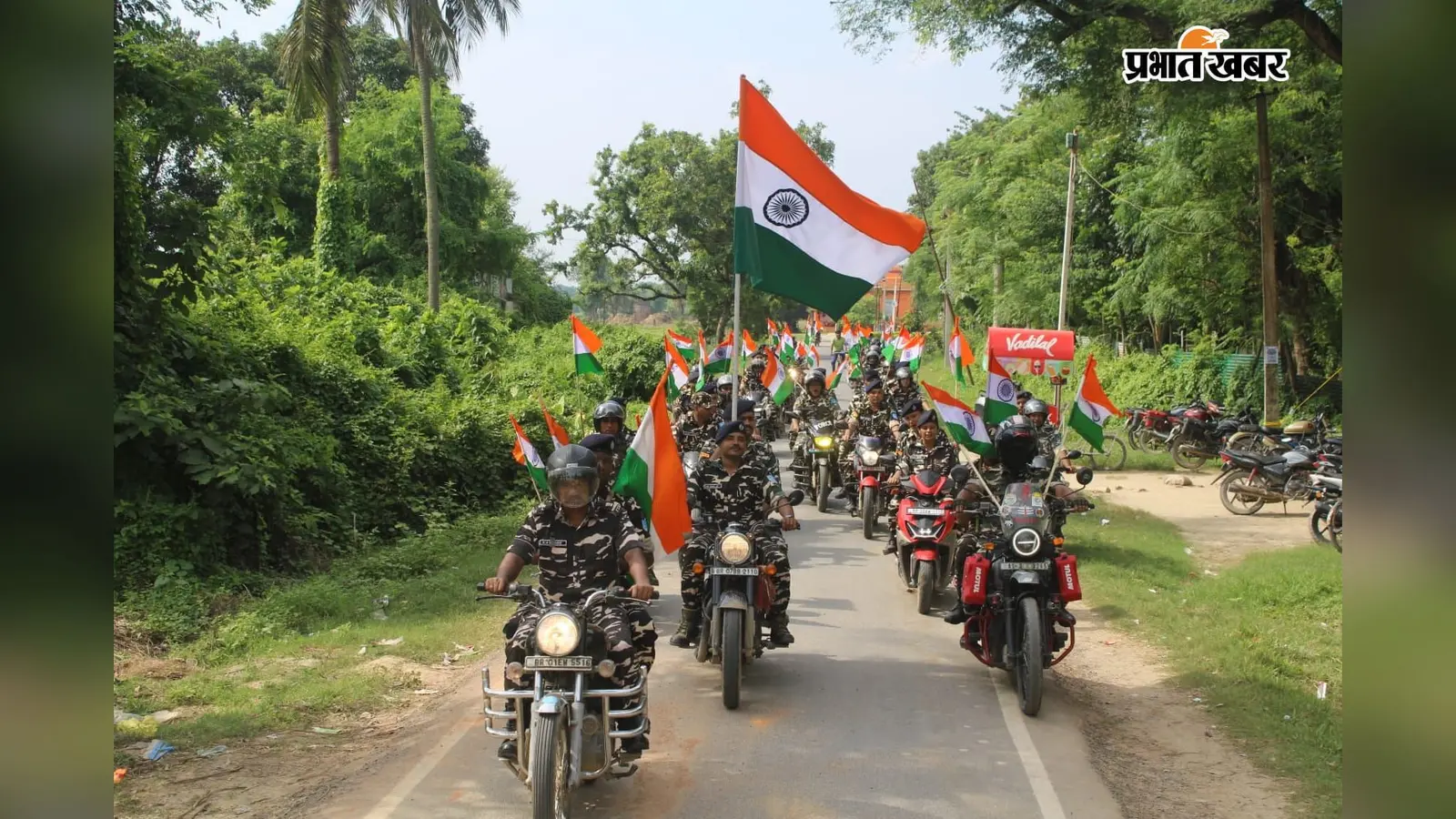 एसएसबी 18वीं वाहिनी ने निकाली तिरंगा साइकिल व बाइक रैली: दिया देशभक्ति व फिटनेस का संदेश