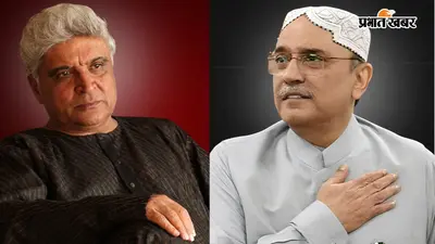 पाकिस्तानी राष्ट्रपति बोले- हम ऐसे मुसलमान, जो 3-4% हिंदुओं को बर्दाश्त कर रहे; भड़के जावेद अख्तर ने लगाई क्लास