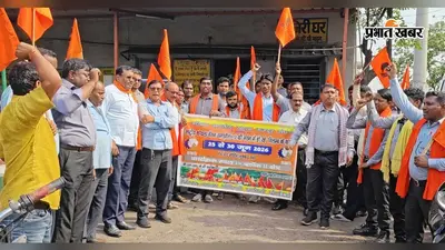 श्रमिकों की मांगों को लेकर 17 अगस्त को रणधीर वर्मा चौक पर भामसं का धरना
