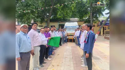 गोपालगंज के 21 गन्ना किसानों को मिलेगा खेती का नया ज्ञान, शाहजहांपुर में सीखेंगे उत्पादन बढ़ाने के तरीके