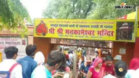 सावन में प्रयागराज के शिवालयों में उमड़ा आस्था का जनसैलाब, ऐतिहासिक लाक्षागृह के पुरातात्विक रहस्यों से उठा पर्दा