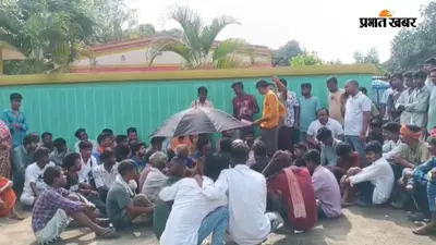 नशाखोरी के खिलाफ एकजुट हुए ग्रामीण, नशे के कारोबार पर की कार्रवाई की मांग