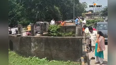 नाले से आ रही थी दुर्गंध, लोगों ने अंदर झांका तो उड़ गए होश