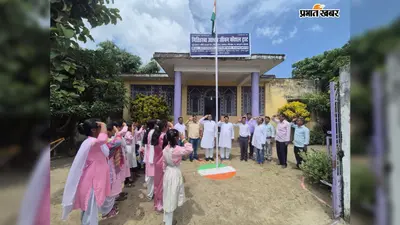 भितिहरवा आश्रम जीवन कौशल ट्रस्ट में शैलेंद्र प्रताप सिंह ने फहराया तिरंगा, बापू-बा को किया नमन