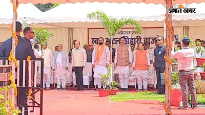 पटना: पूर्व प्रधानमंत्री अटल बिहारी वाजपेयी की पुण्यतिथि पर राज्यपाल और CM ने किया नमन, देश के प्रति योगदान को किया याद