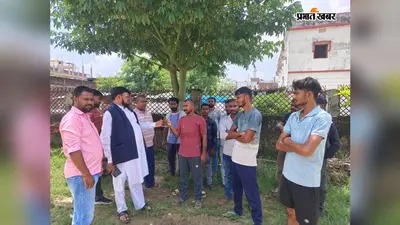 गैस सिलेंडर से जलने से पंप मैनेजर की मौत, परिजनों ने लगाया साजिश के तहत हत्या आरोप