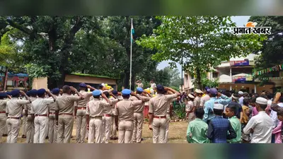 गुमला के सिसई प्रखंड में धूमधाम से मनाया गया स्वतंत्रता दिवस
