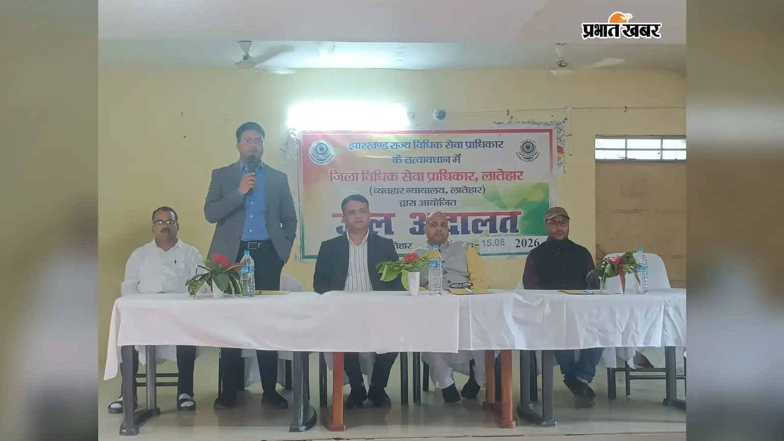 लातेहार में स्वतंत्रता दिवस पर जेल अदालत सह चिकित्सा शिविर का आयोजन