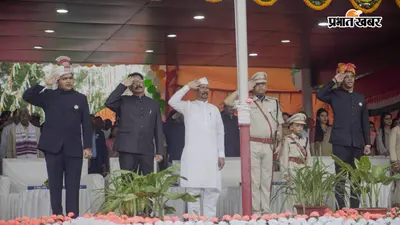 स्वतंत्रता दिवस समारोह में सम्मानित हुए कई चेहरे, मंच से मंत्री ने कह दी ये बड़ी बात