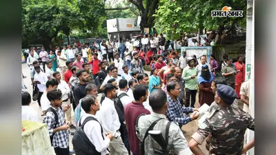 देर से पहुंचे छात्रों को परीक्षा केंद्र में नहीं मिली एंट्री, SSLNT में हंगामा