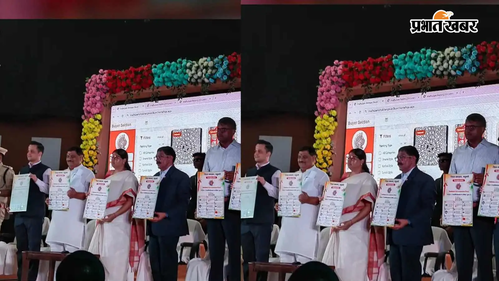 रामचरितमानस पर आधारित 108 मीटर लंबी मिथिला पेंटिंग बनी विश्व रिकॉर्ड, डीएम को मिला मेडल