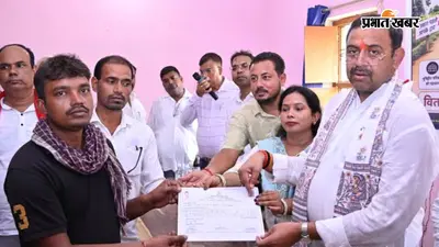 गया : परैया में 28 भूमिहीन परिवारों को मिला जमीन का पर्चा, अभियान बसेरा 2 के तहत बांटे गये कागजात