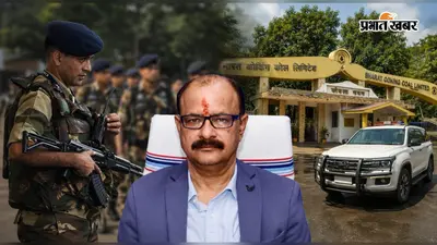 नियोजन की मांग को लेकर विवाद, सीएमडी समेत दो पर प्राथमिकी; अपमान और धमकी देने का आरोप