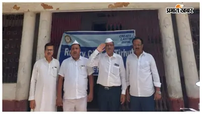 मुजफ्फरपुर: रोटरी क्लब ऑफ तिरहुत ने हर्षोल्लास के साथ मनाया 80वां स्वतंत्रता दिवस समारोह