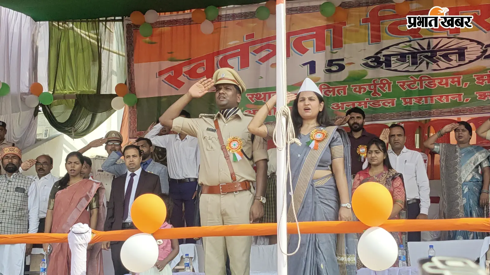 स्वतंत्रता दिवस की धूम: पहली महिला एसडीएम टोनी कुमारी ने फहराया तिरंगा, थानों व कोर्ट में हुआ ध्वजारोहण