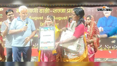 मिथिला हाट में 12 दिन तक गूंजी मधुश्रावणी की आस्था, अंतिम दिन रघुनंदनपुर की चांदनी झा बनीं विजेता
