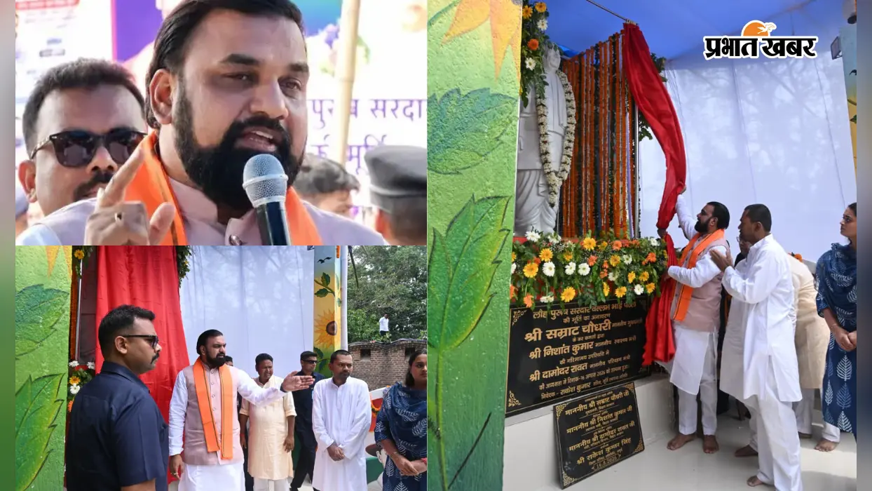 नीतीश कुमार के समृद्ध बिहार के सपने को पूरा करना हमारा दायित्व : सम्राट चौधरी