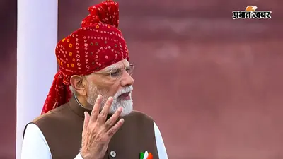 80वां स्वतंत्रता दिवस : संघर्ष, आत्मविश्वास और आत्मनिर्भरता का विजयपथ