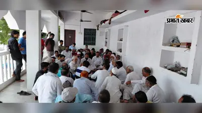 सीवान: महाराजगंज में 26 अगस्त को निकलेगा जश्न-ए-ईद मिलादुन्नबी का जुलूस, शाही मस्जिद में बैठक कर तैयारियों पर चर्चा