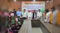 मधेपुरा के सिंहेश्वर में 116 वासविहीन परिवारों को मिला बंदोबस्ती पर्चा