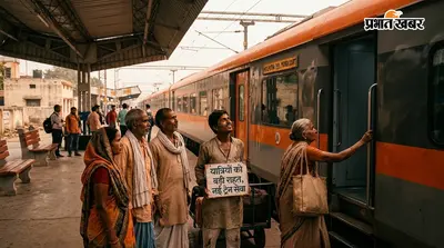 हसनपुर के रास्ते पूर्णिया कोर्ट से पाटलिपुत्र के लिए नई इंटरसिटी स्पेशल ट्रेन: यात्रियों को मिली बड़ी राहत