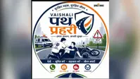 हाजीपुर में अब सड़क का गड्ढा दिखे तो तुरंत करें शिकायत, ‘वैशाली पथ प्रहरी ऐप’ हुआ लॉन्च, 24 घंटे में होगा एक्शन