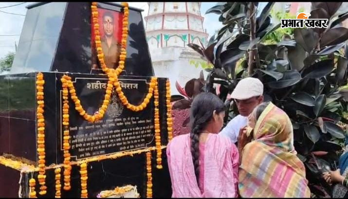 फोटो कैप्शन 1 - शहीद अभिराज की तस्वीर पर माल्यार्पण करते आईटीबीपी के पदाधिकारी फोटो कैप्शन 02- शहीद के स्मारक पर श्रद्धा सुमन अर्पित करते सूर्यगढ़ा थानाध्यक्ष रोहित कुमार सिंह फोटो कैप्शन 3 - शहीद बेदी पर माल्यार्पण करते पूर्व मुखिया नित्यानंद कुमार फोटो कैप्शन 4 - शहीद के स्मारक के समीप विलाप करते शहीद अभिराज की मां | Prabhat Khabar Network