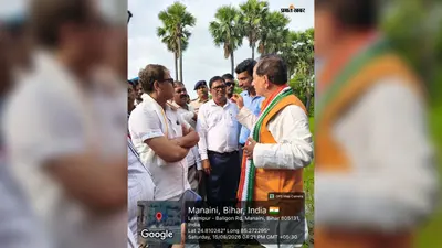 गया जी : वजीरगंज में डिजिटल क्रॉप सर्वे शुरू, किसानों ने बिस्कोमान भवन बनाने की उठायी मांग