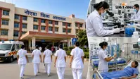 तीन साल तक अस्पताल में नौकरी, अब भर्ती निकली अवैध! 17 स्वास्थ्यकर्मियों का वेतन रोका