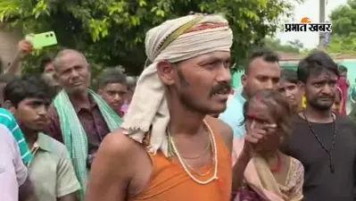 सारण के लहलादपुर में 17 वर्षीय युवक की चाकू गोदकर हत्या, आरोपी गिरफ्तार; ग्रामीणों ने किया सड़क जाम