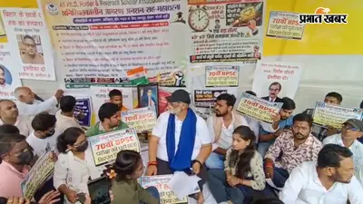 पटना: थम नहीं रहा 70वीं BPSC का मुद्दा, छात्रों के समर्थन में भगत सिंह की तस्वीर लेकर क्यों बैठे पप्पू यादव?