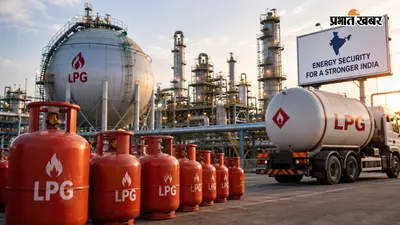 LPG के लिए विदेशों पर कम होगी निर्भरता, सरकार ने 21 कंपनियों को दिया रोज का टारगेट