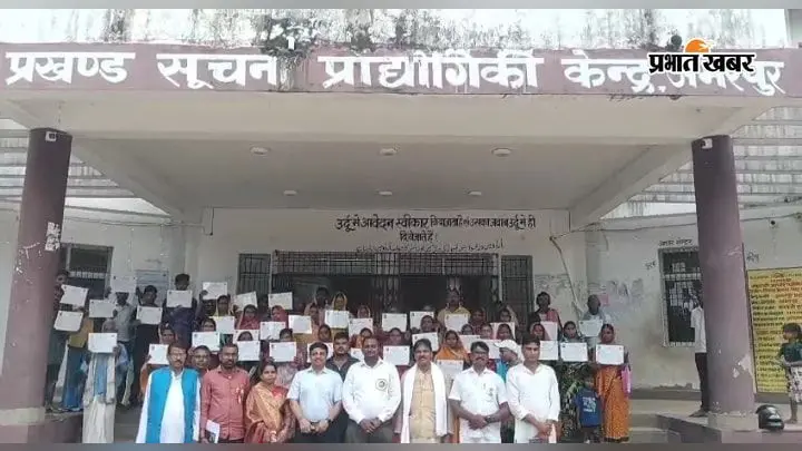 झोपड़ी में कट रही थी जिंदगी, अमरपुर के 51 परिवारों को मिला जमीन का हक, चेहरे पर लौटी अपने घर की उम्मीद