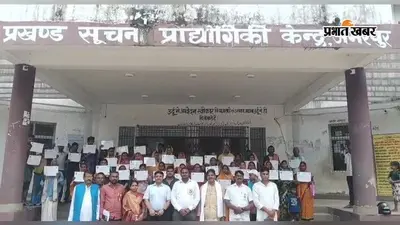 झोपड़ी में कट रही थी जिंदगी, अमरपुर के 51 परिवारों को मिला जमीन का हक, चेहरे पर लौटी अपने घर की उम्मीद