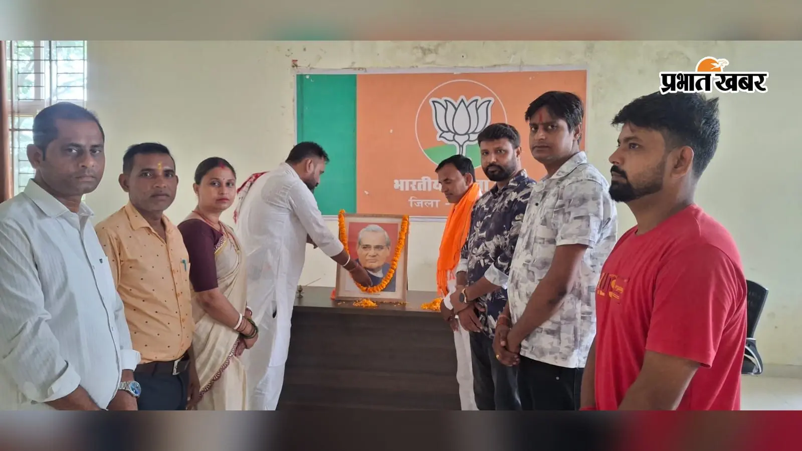 अटल बिहारी वाजपेयी की पुण्यतिथि पर भाजपा ने दी श्रद्धांजलि, याद किए आदर्श और योगदान