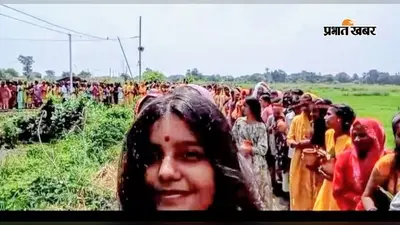 सीवान के बड़हरिया में श्रीमद्भागवत कथा ज्ञान महायज्ञ का शुभारंभ, 1500 महिलाओं ने निकाली कलशयात्रा