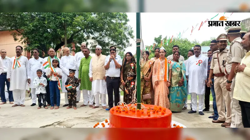 फोटो कैप्शन 16 बरकट्ठा 1 में - बरकट्ठा प्रखंड मुख्यालय में झंडोत्तोलन करतीं प्रमुख रेणू देवी. | Prabhat Khabar Network