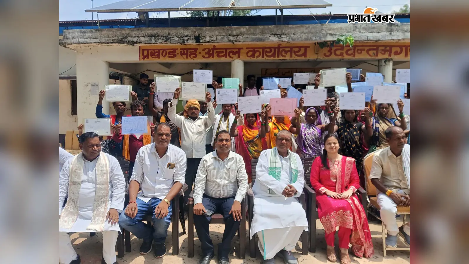 उदवंतनगर में 68 गरीबों को मिला जमीन का पर्चा, स्वतंत्रता दिवस पर अपना आशियाना बनाने का मिला अधिकार
