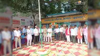 बक्सर: केसठ में धूमधाम से मना 80वां स्वतंत्रता दिवस, महादलित बस्तियों में भी फहराया तिरंगा