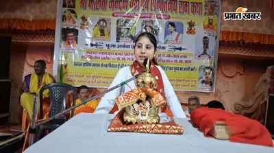 बक्सर में मारुति नंदन यज्ञ व संगीतमय रामकथा का शुभारंभ, बैजनाथपुर में निकली भव्य कलश यात्रा