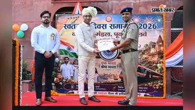 सीवान के दरौंदा स्टेशन पर बुजुर्ग महिला की जान बचाने वाले RPF जवान को DRM ने किया सम्मानित
