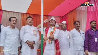 रोहतास: अकोढ़ीगोला में शान से लहराया तिरंगा, प्रभात फेरी और सांस्कृतिक कार्यक्रमों से गूंजे स्कूल