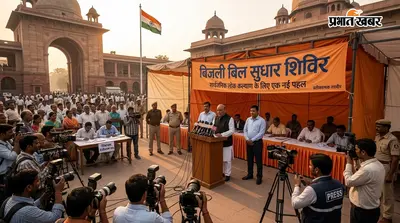 सारण के बनियापुर में 17 से 22 अगस्त तक लगेगा बिजली बिल सुधार शिविर, ऐसे दर्ज कराएं शिकायत