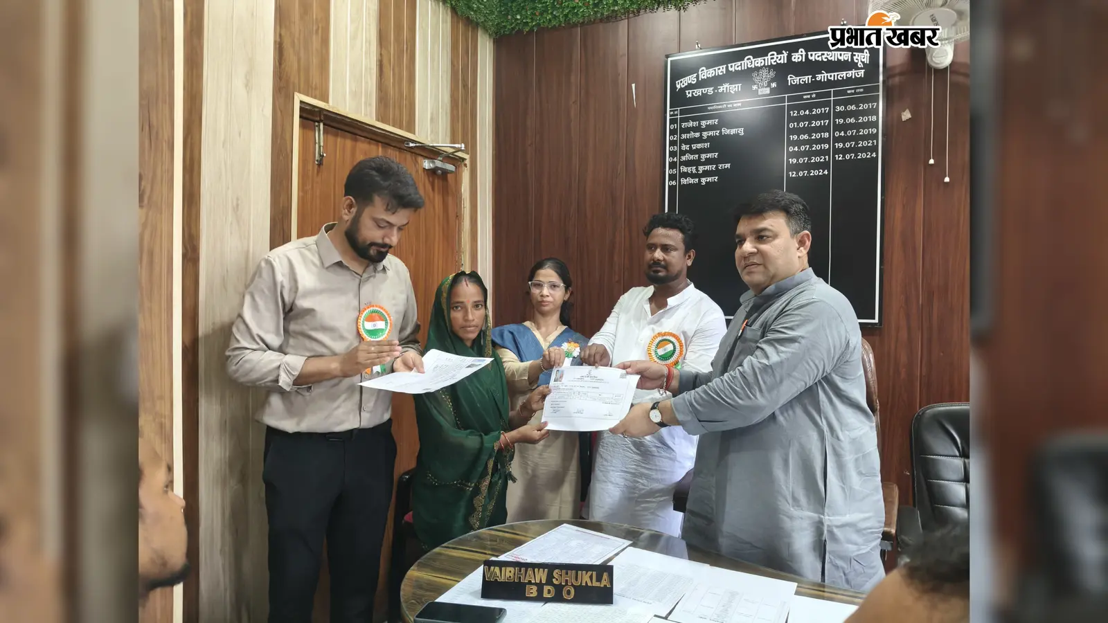 गोपालगंज के मांझा में 68 भूमिहीन परिवारों को मिला जमीन का पर्चा, जल्द मिलेगा पीएम आवास योजना का लाभ