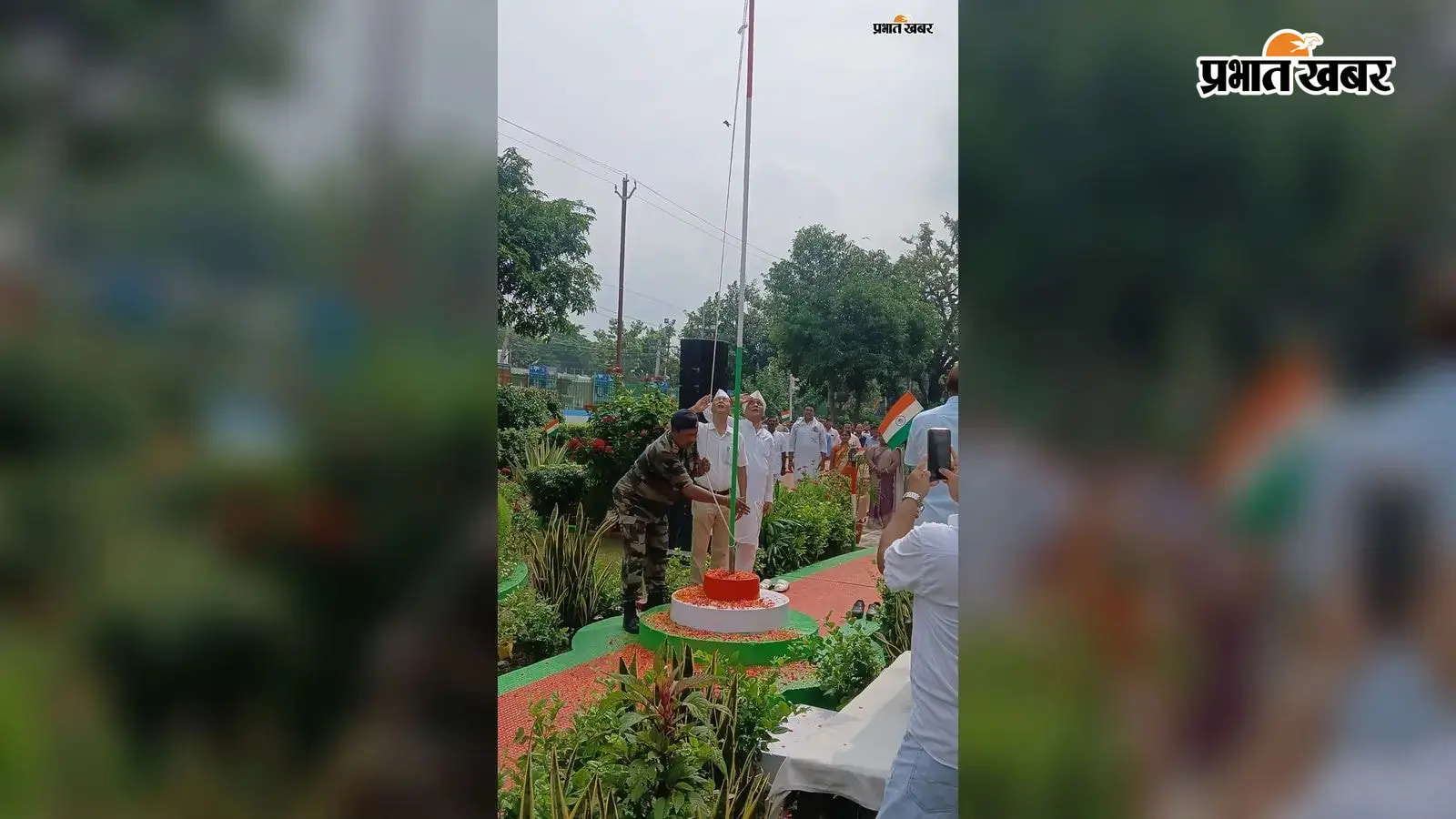 बरौनी डेयरी में हर्षोल्लास के साथ मनाया गया 80वां स्वतंत्रता दिवस, अध्यक्ष और एमडी ने किया ध्वजारोहण