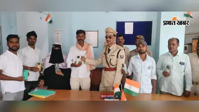 खैरा पुलिस ने बरामद किए छह गुम मोबाइल, स्वतंत्रता दिवस पर वास्तविक मालिकों को सौंपे